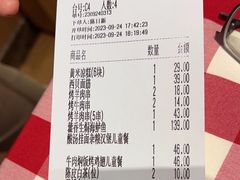 -西贝(华发商都店)