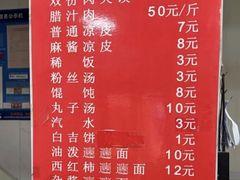 -秦豫肉夹馍(东羊市店)