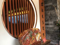 -亮亮面馆(经六路店)