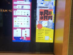 -远洋未来汇