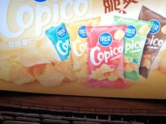 -万达影城(湛江万达广场IMAX店)