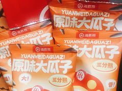 -海底捞火锅(万丰桥店)