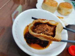 -清真牛街祥云轩门钉肉饼(左家庄店)