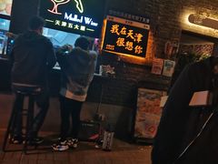 -大象厨房(重庆道店)