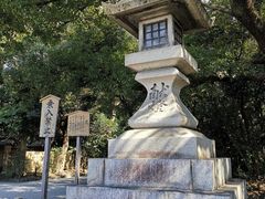 -热田神宫