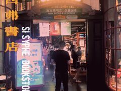 -西西弗书店&矢量咖啡(壹方购物中心店)