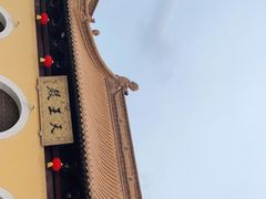-净心庵
