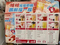 -蜜雪冰城(大连西岗八一路店)