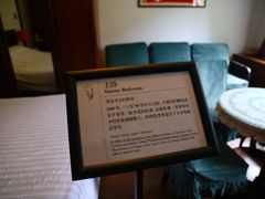 -张乐平故居