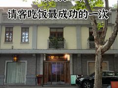 -口味堂(惠济路店)