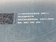 -荣小馆(临海世纪花城店)