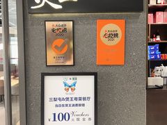 -煲王粤菜餐厅(中侨中心店)