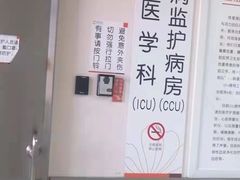 -中山市陈星海医院