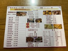 菜单-铸钟褡裢火烧(西三环紫竹桥店)