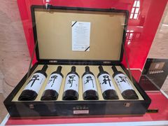-北京张裕爱斐堡酒庄