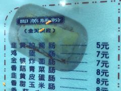 -荔园小馆(园岭新村二期店)