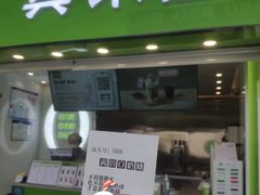 -真茶屋·0奶精(街道口一店)