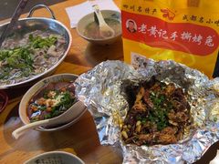 -老黄记手撕烤兔(玉林街店)