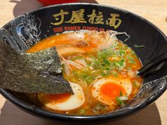 -寸屋拉面(凯德晶萃店)