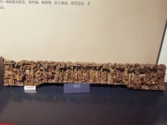 -咸宁市博物馆