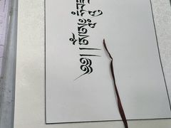 -宸宸画框裱画配框工厂店(莘庄店)