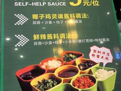 -龙泉人椰子鸡.糟粕醋.海南菜(三亚旗舰店)