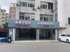 -名骏车业(新区玉山店)