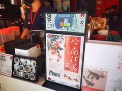 -茶颜悦色(坡子街幽兰阁店)