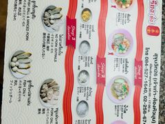 -榮泰米粉湯(Left Shop)