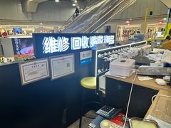 -乐邦快修手机电脑维修回收(打浦桥日月光店)