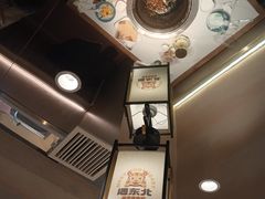-遇东北林区铁锅炖(南开店)