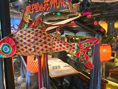 -吴越荣记苏州菜·松鼠桂鱼(月光码头店)