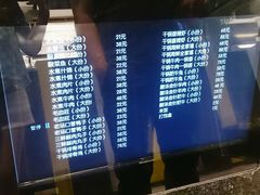 菜单-干锅鱼庄(北京荟聚西红门购物中心店)