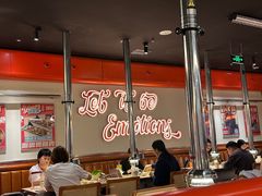 -伊茉家的烤肉店(勒泰中心店)