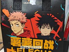 -LELECHA乐乐茶(新街口大洋店)