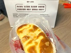 爵士奶酪-新侨三宝乐面包店(崇文门店)