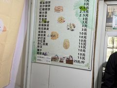-满记烧饼(牛街东里小区一区店)