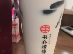 -书亦烧仙草(新都会店)
