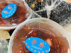 -芳婆糕团店(王府大街店)