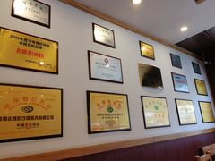 大堂-老雒阳面馆·水席·洛阳菜(王城路店)