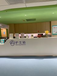 -北京京都儿童医院