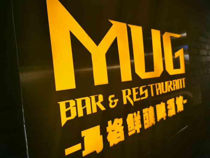 马格鲜酿啤酒馆(宽窄巷子店)-"在宽窄巷子边逛边找吃的,很多店一看就