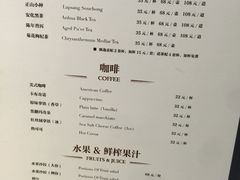 菜单-时间仓(月湖公园店)
