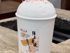 -李山山茶事(景枫店)