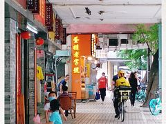 -嘉乐蛋挞王(文明分店)