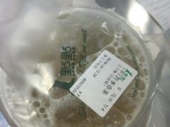 -1点点(康王中路店)