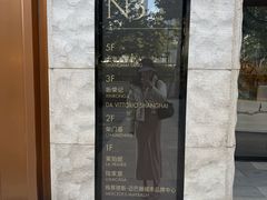 -上海滩餐厅(BFC外滩金融中心店)