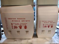 -东泰祥生煎馆(重庆北路店)