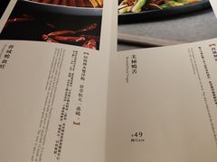 菜单-董鲁烤鸭(建和街店)