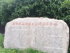 -杭州西湖风景名胜区-白苏二公祠